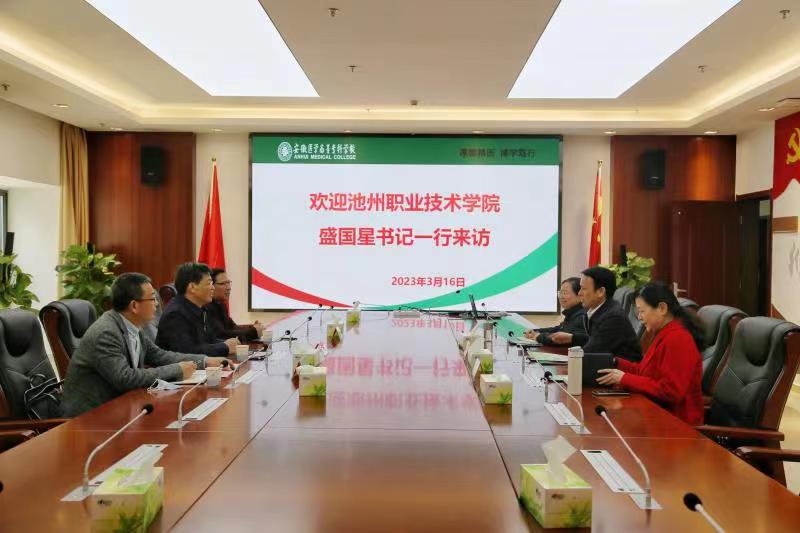 PP电子(中国)有限公司官网