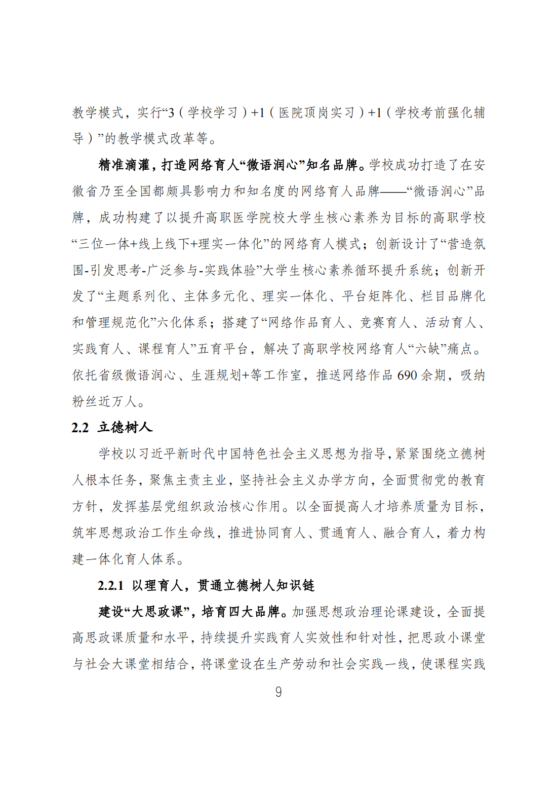 61A4F8E9B8206A6D8FDB78297B3_E12F3242_725EF