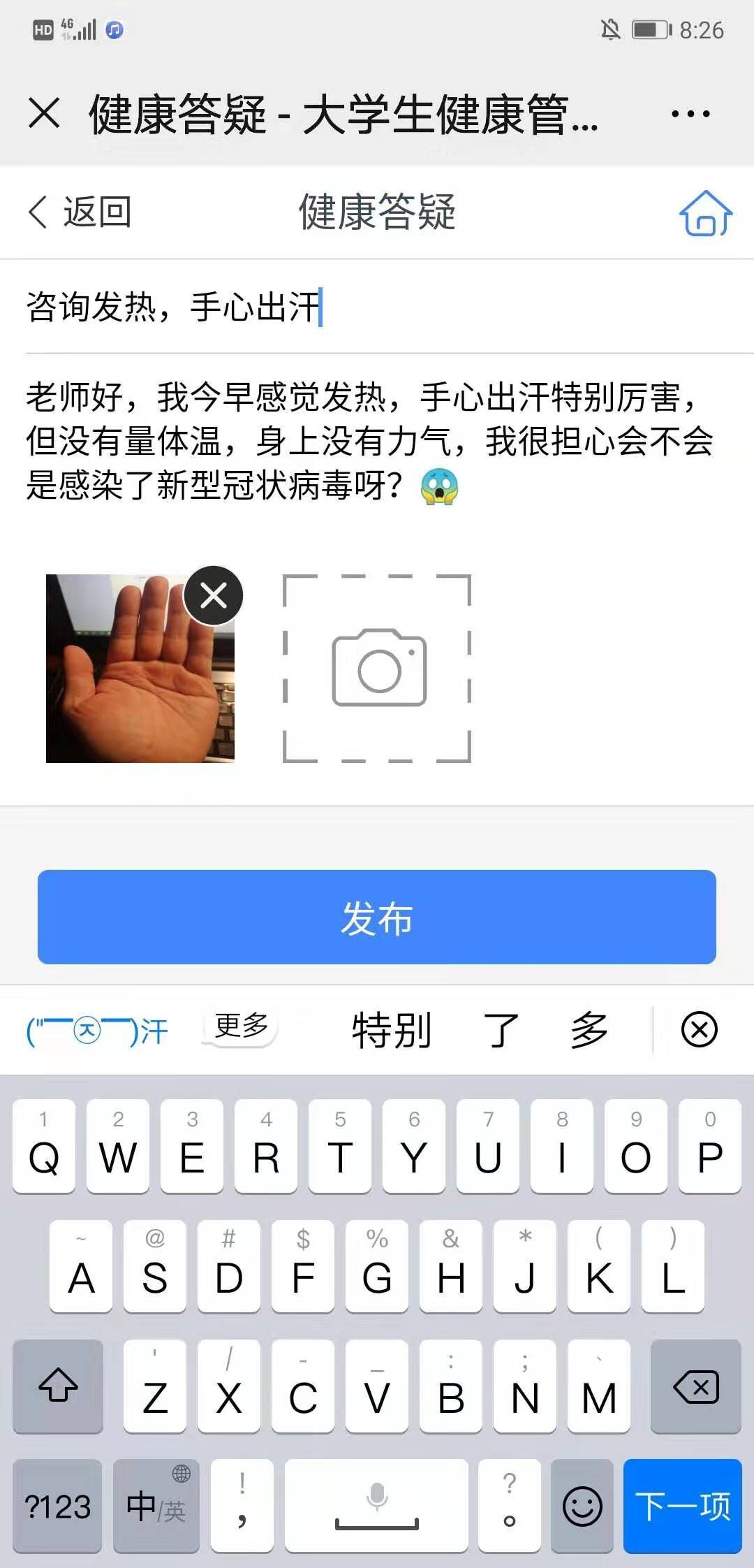 C3F211709D8E850A55F76F000C7_EFA92045_3125A