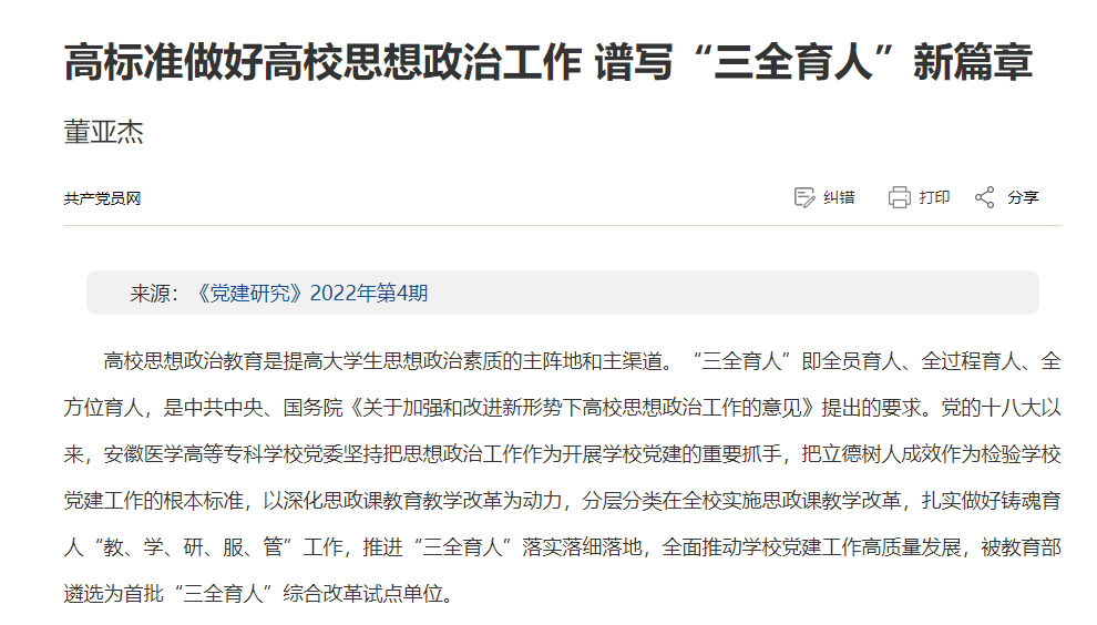 972FA807B01671C6B2E0C024661_B9E34FB1_118D9