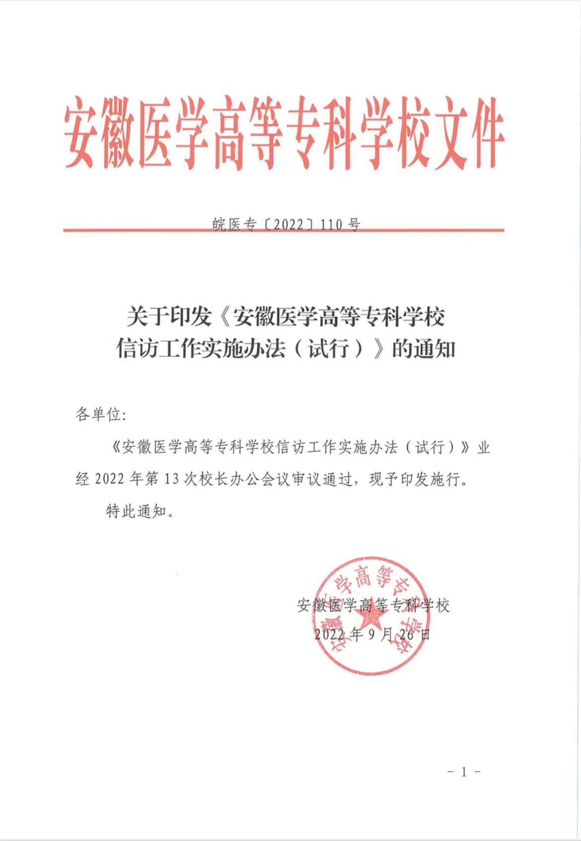 03D0855C09639B4050CAE677F17_B02B3356_2DD26