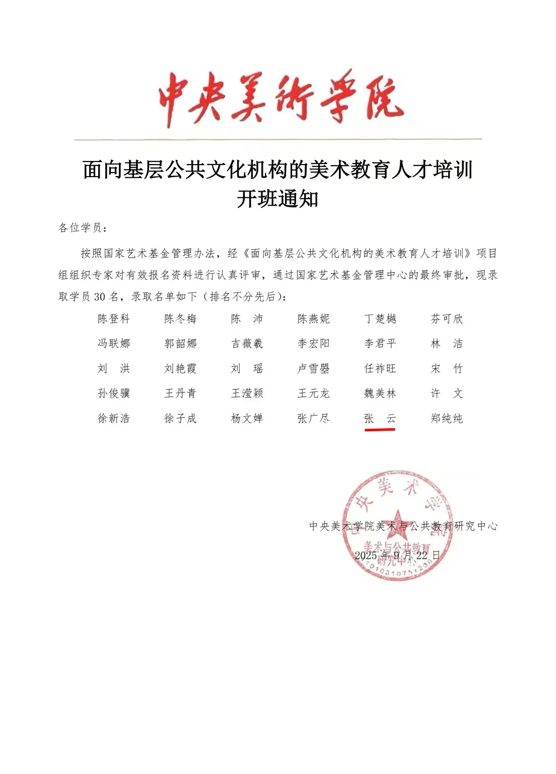 E9D373CEBDC053AB7B296425959_28AEB58D_3ABFD