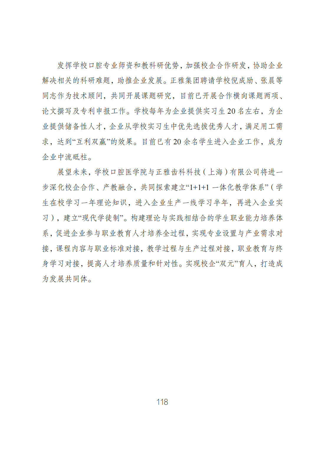 3083B10EA6EF6D342F482FEE219_B916F128_51643