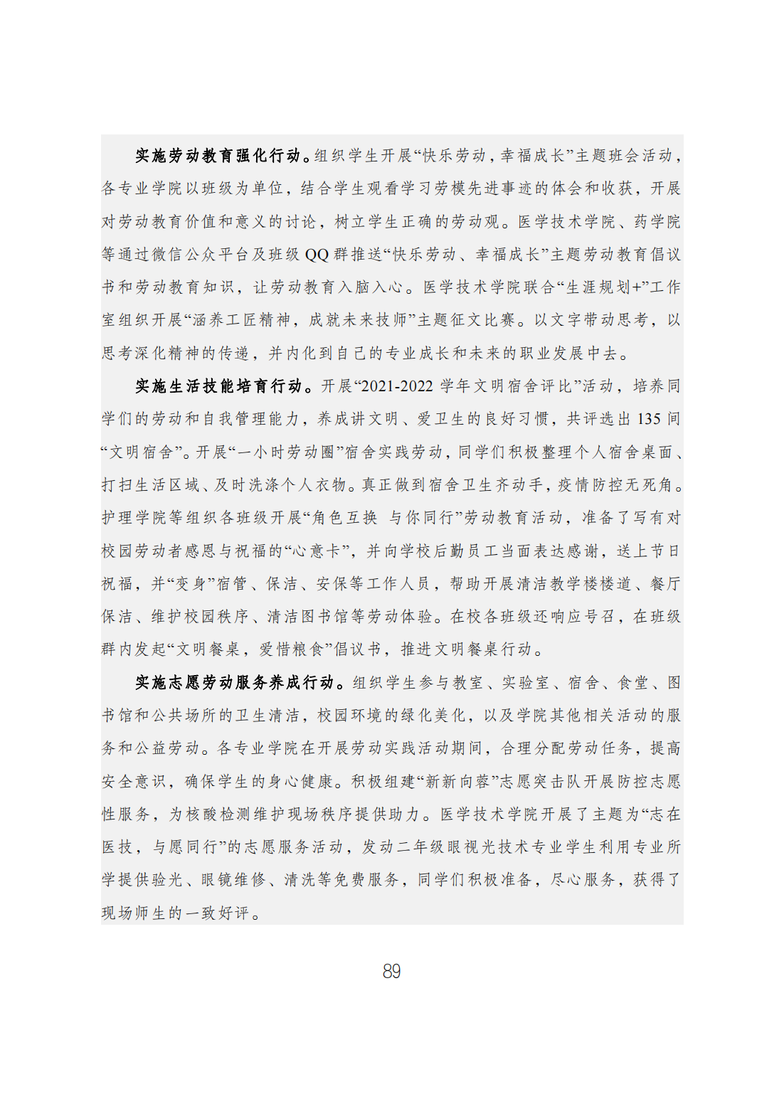 307C5FE0C3CBE08F6DC5B29D659_CFBD0F79_82687