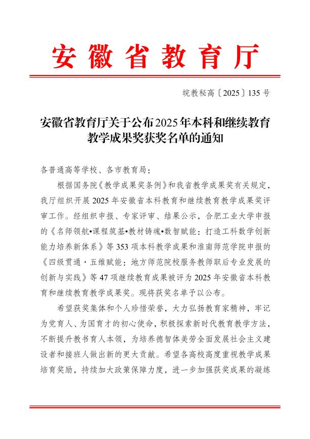 B0B717A73D4FD3BD146887185F1_8A203F28_1383F