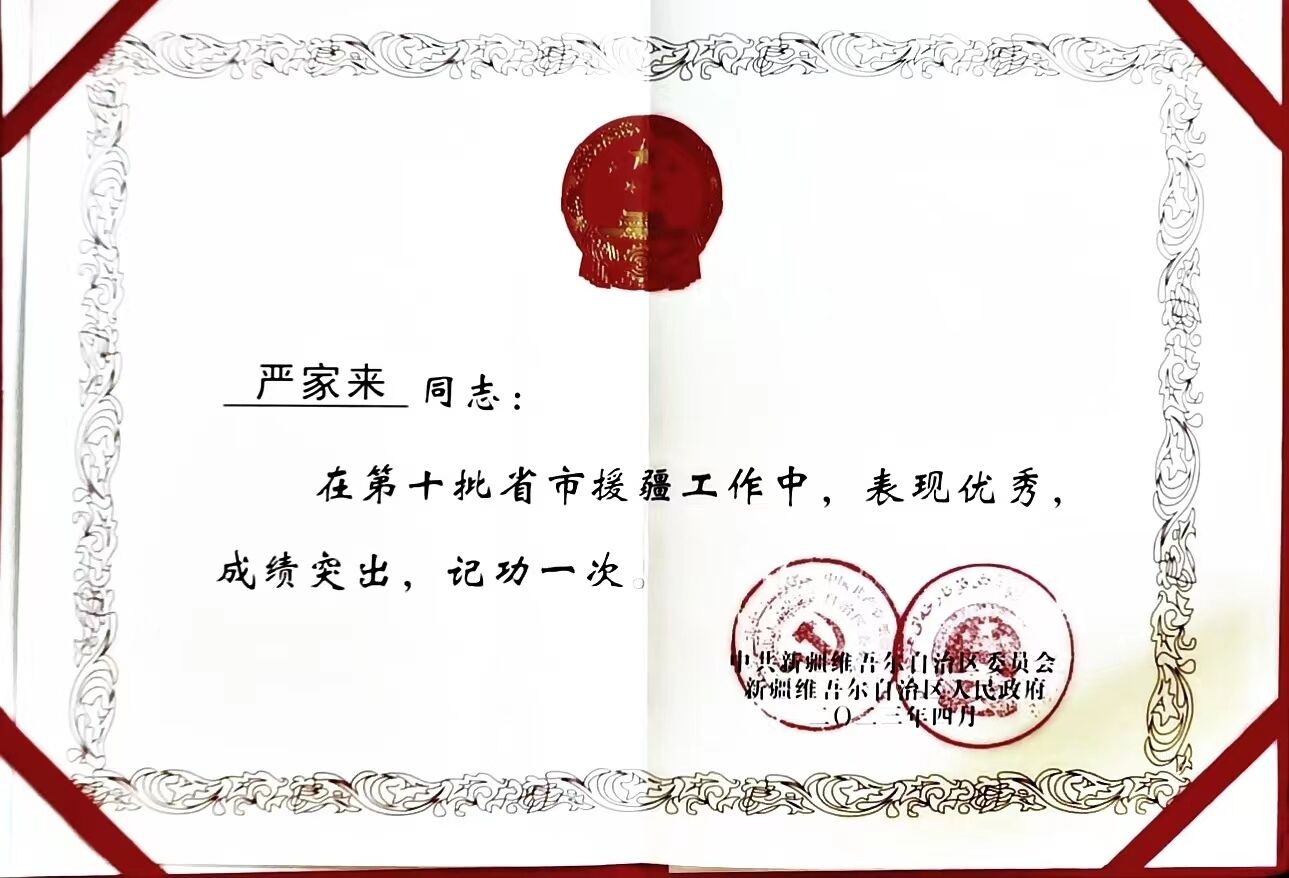 8155FD1E2470EA61435C0C64FD3_BA55D1E7_20CF1