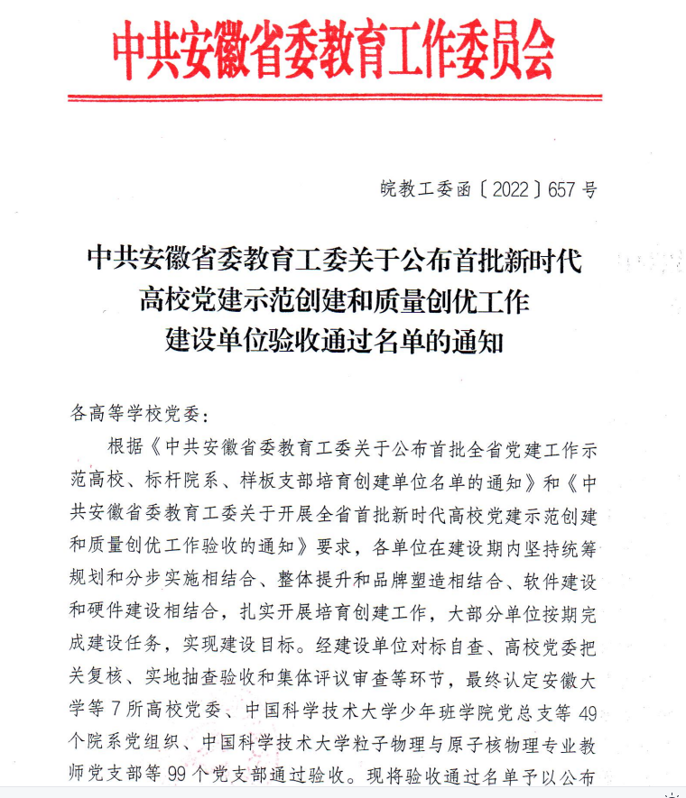 PP电子(中国)有限公司官网