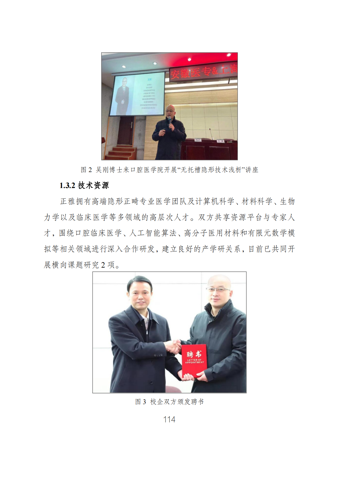 F762A5CAF6D90D7B0EBF0352BBD_B3268F86_8AEBC