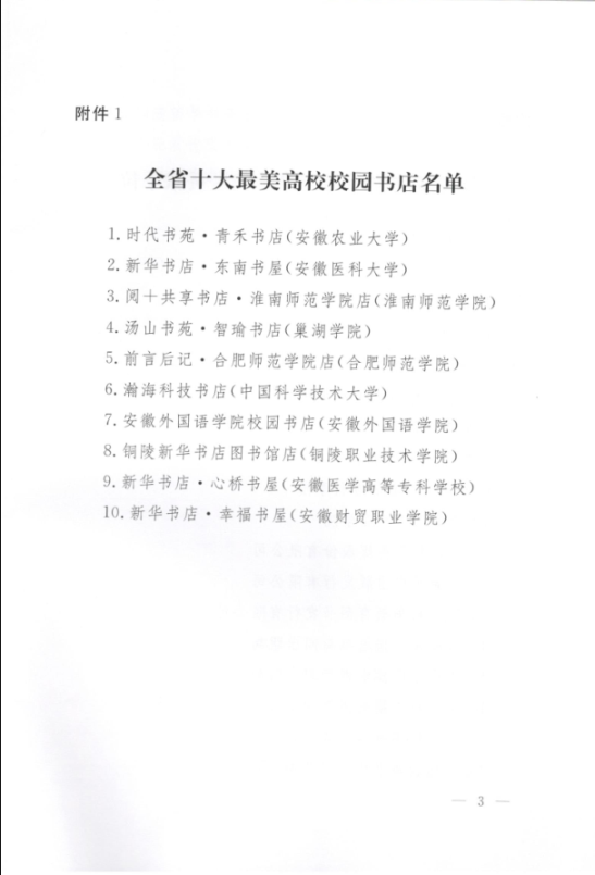 7AEE67FAAD946EA03C3EE513D49_F2289A39_1CD16.png?e=