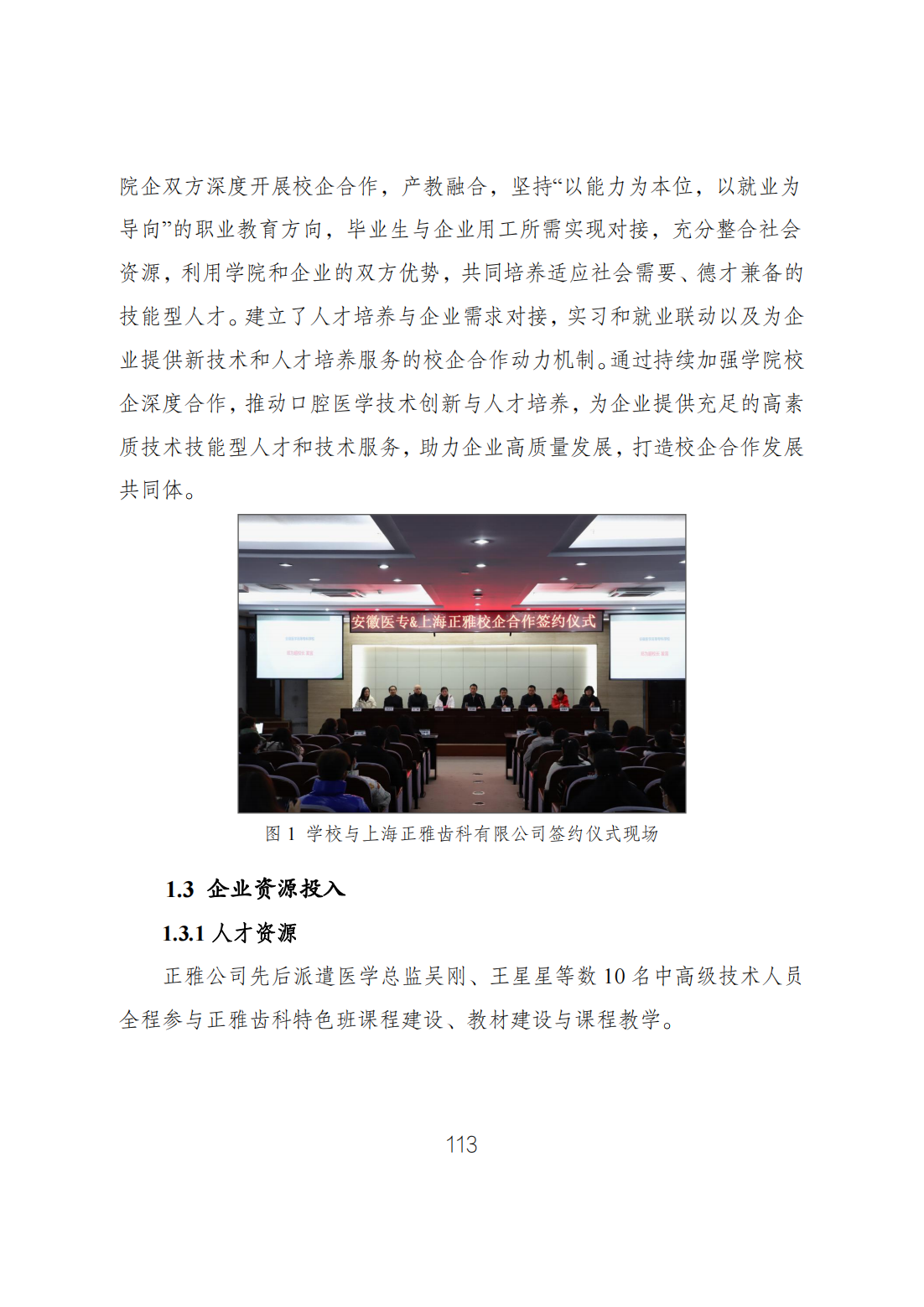 AB3A3FFA32847BB17783E25CD6E_3F619AC0_7880F