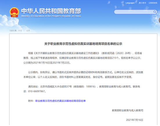 2CF97CC3FE245CE2F4EE985B3C2_39E5872C_1F69D.png?e=