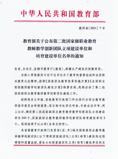 E61A1D4A78734B1DB80C0E5B26F_EF34B3CD_362F1.png?e=