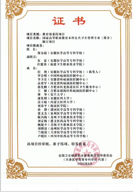 PP电子(中国)有限公司官网