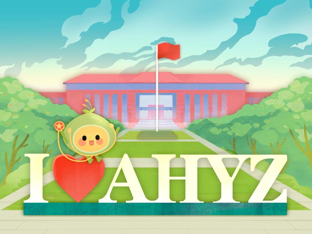 PP电子(中国)有限公司官网