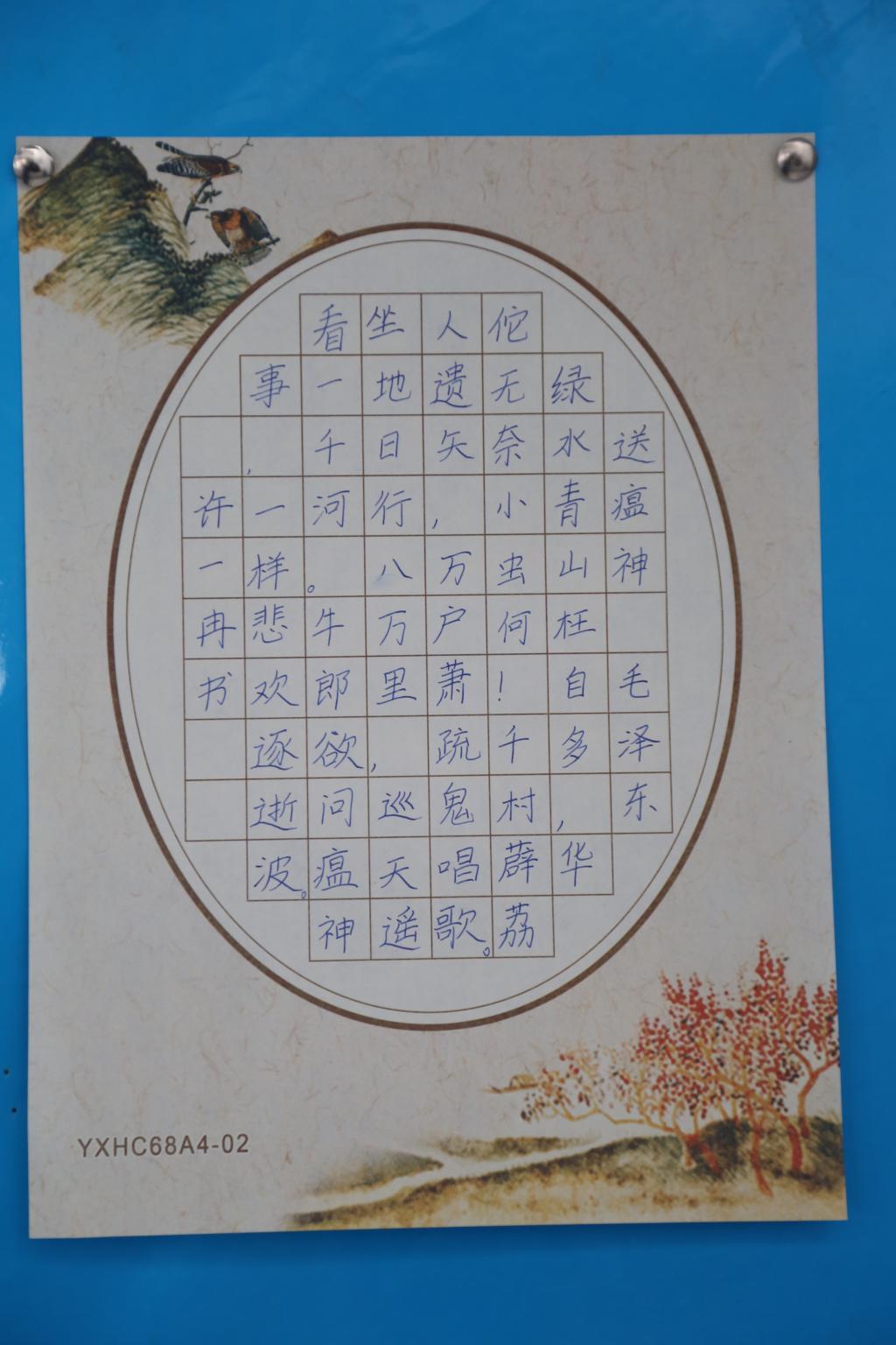 77BD969152F5E944E97347AF77B_47CD5BAD_205B9