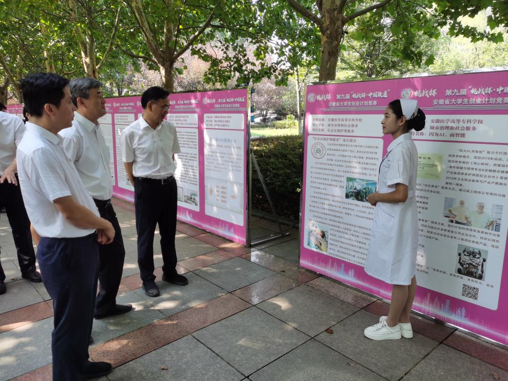 PP电子(中国)有限公司官网