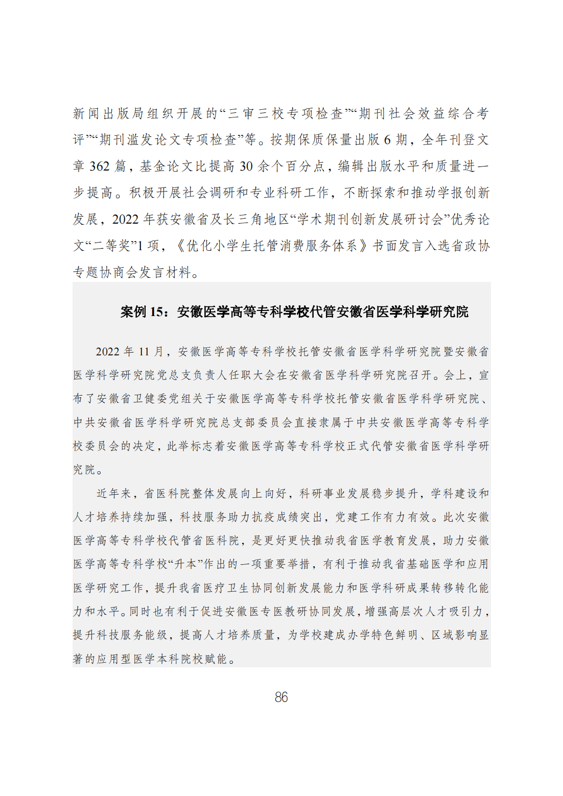 F28AEA7819186FFBF548BC704F1_7FA42022_73005