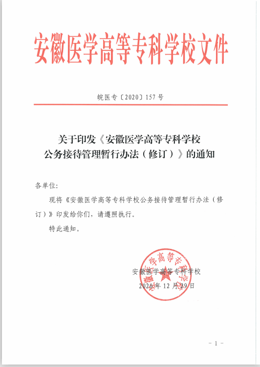 F518123004F8E8E0D8BA7EEEAAA_A965E9FE_1CD3E