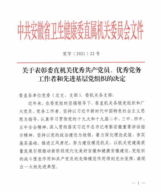 B5DF1C8110211666194C4DCC1F6_9C8014B6_24544.png?e=