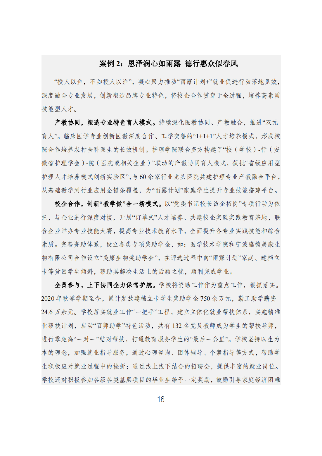 31580A1F6CCD45F1C034E2B79D2_E5C80B11_85586