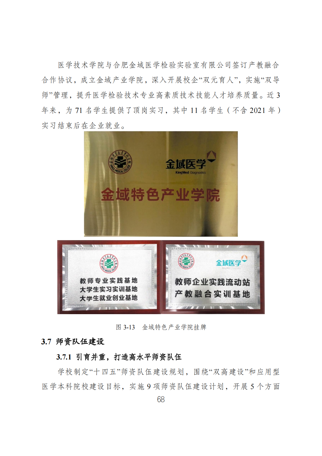 3BC01B87A0B76E966CFDC0C1685_CB0D0F06_A566F