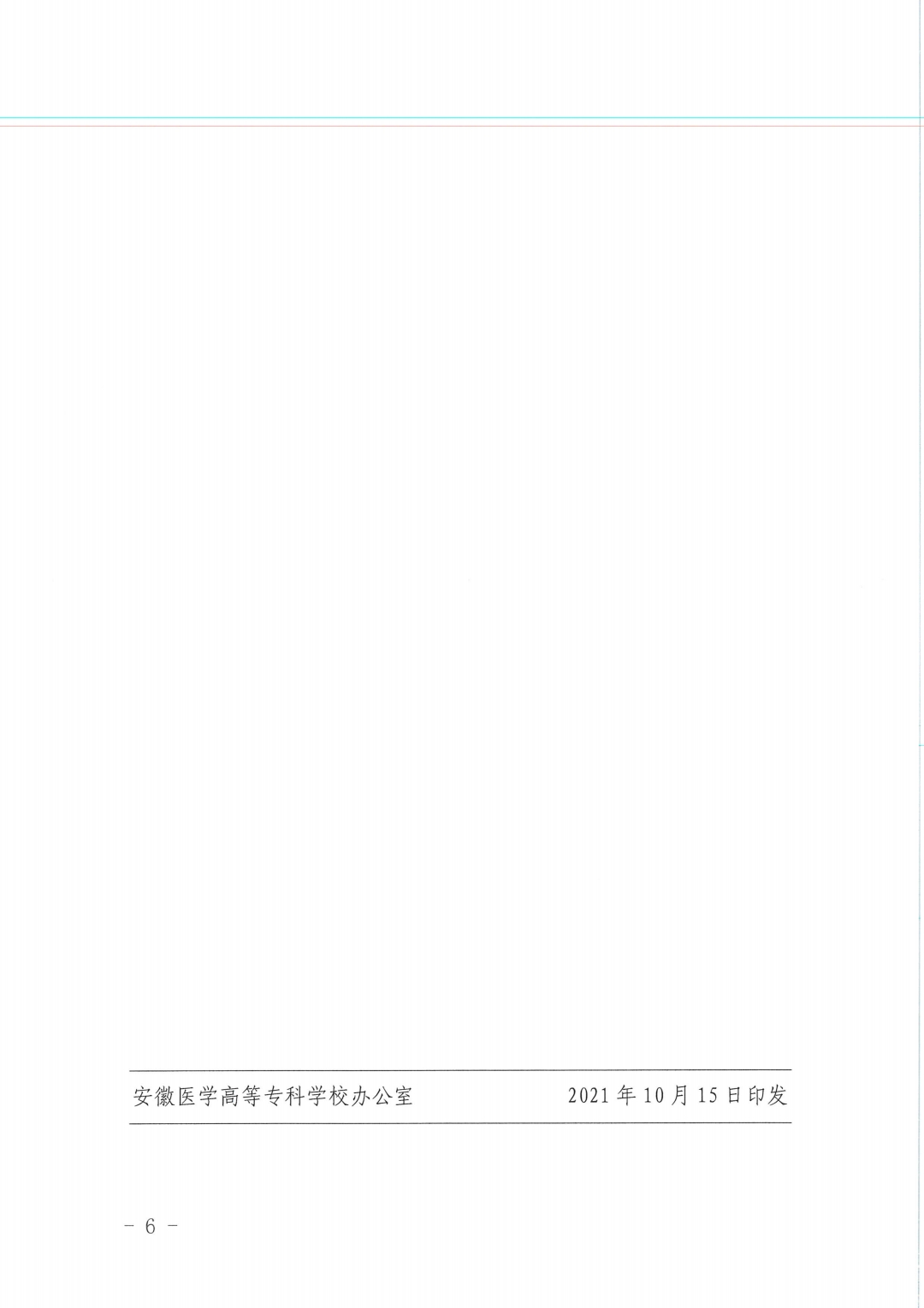 E7CE83DE90E2EA8A2ABDEDC1010_87507D68_28FD5