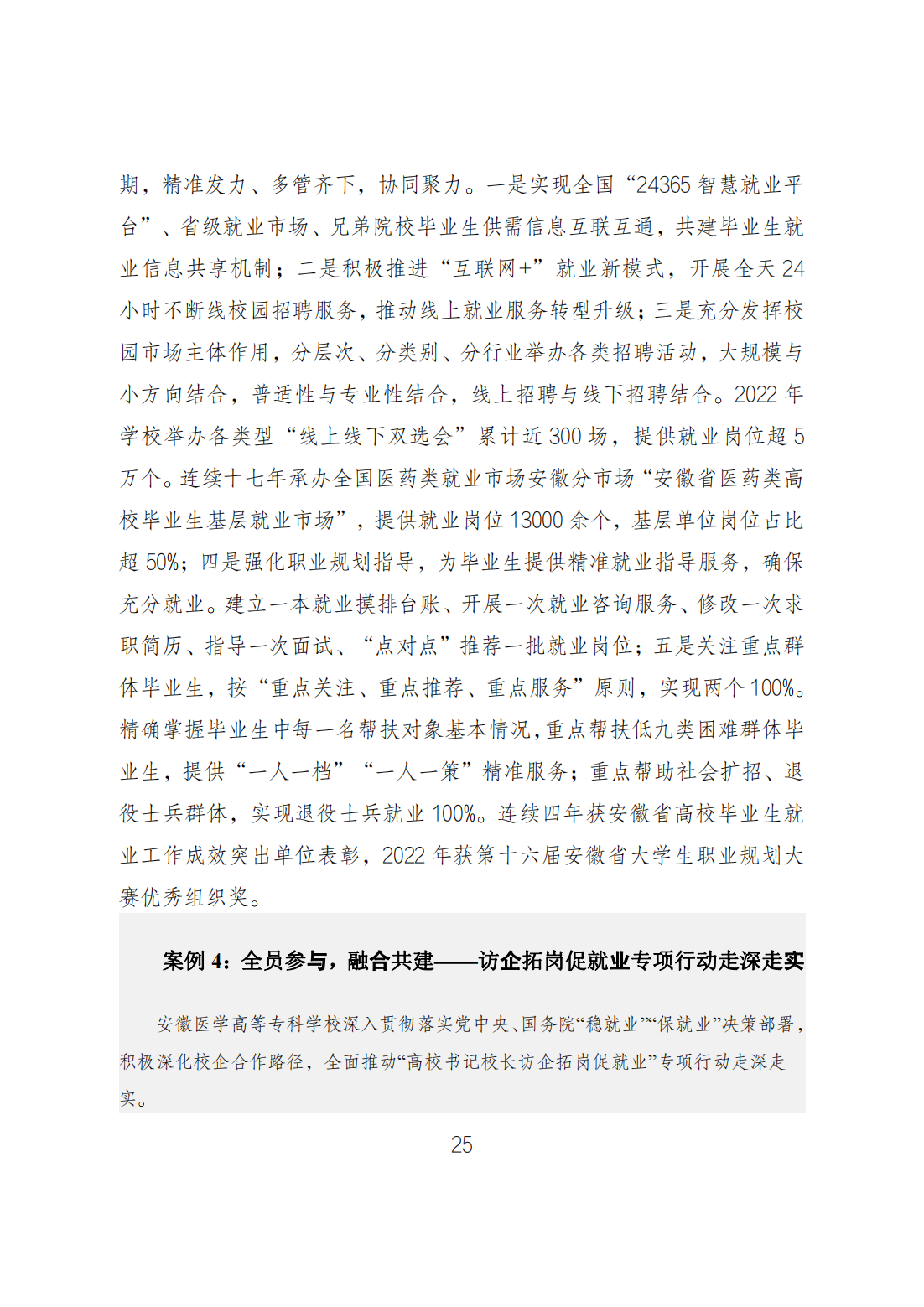 EE86D0F2B3E5AA003BA7E1DF4D9_0C99901C_77A8A