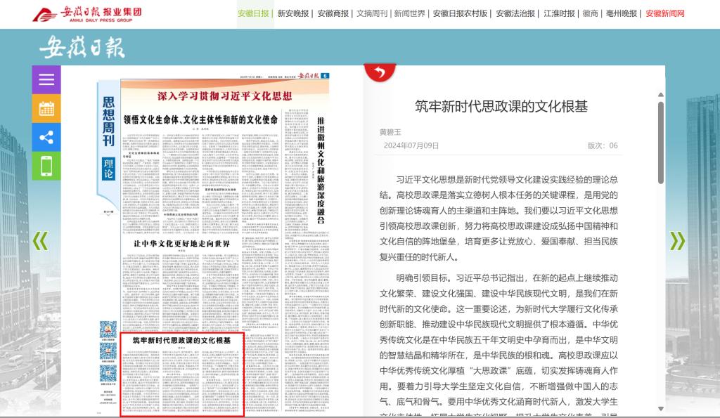 93B32E0B5F746B98DDE70B8E856_BDB0C64A_1AE8A