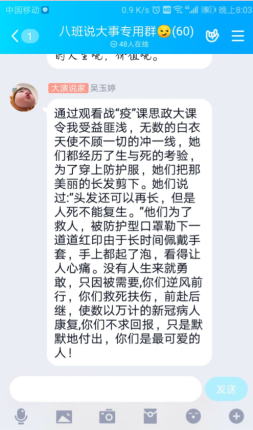 94F423CFCCD4BF634CBB44E688A_9125D0F0_19D78.png?e=