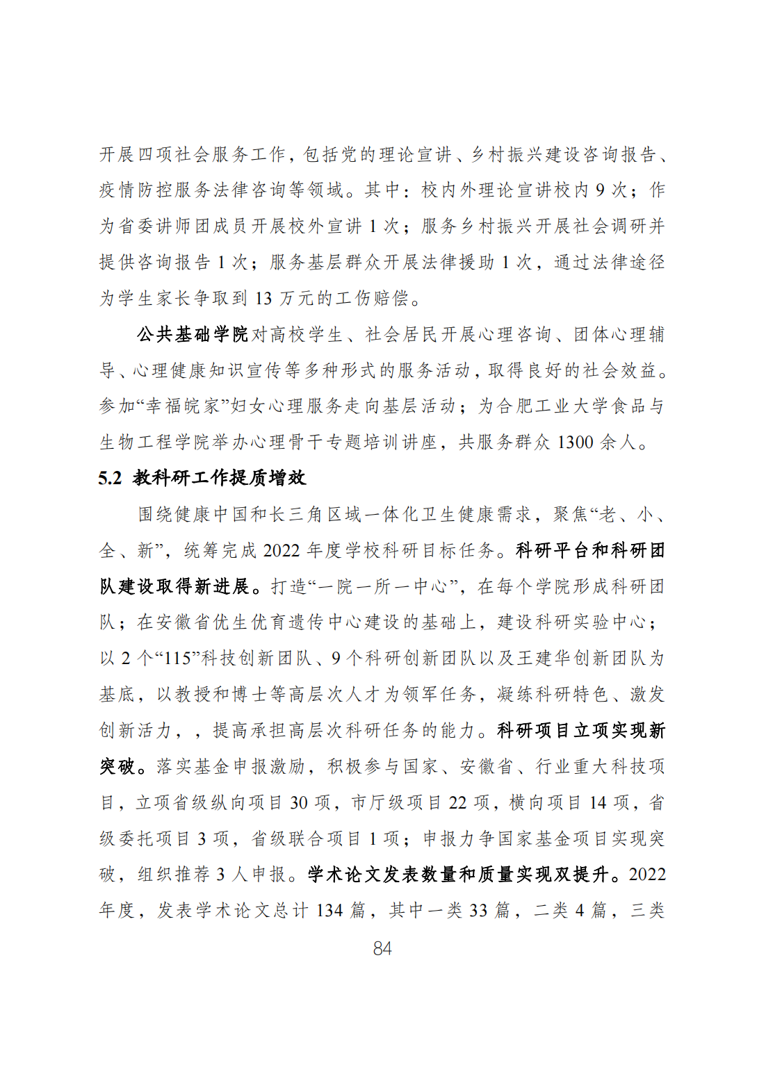 E9753221EBCF11CBD8347CB2567_9F01506E_7B4D1