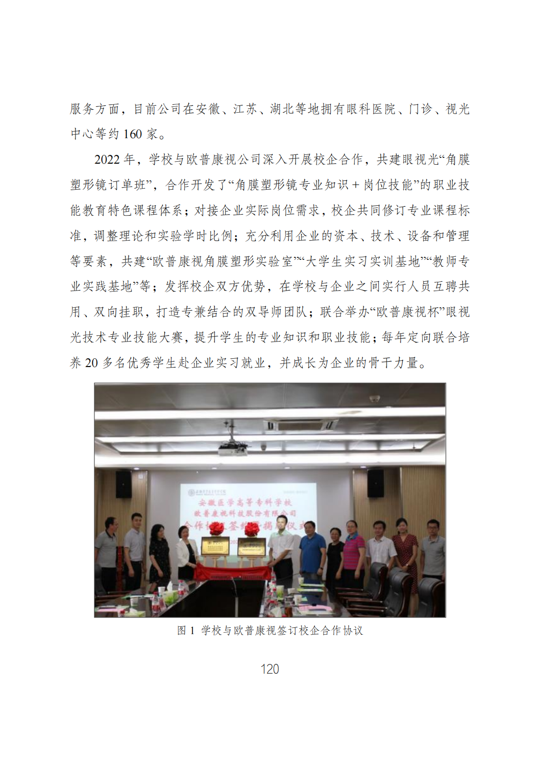 15D7A587F710F56C513499E5FF6_C7B0E71B_A4157