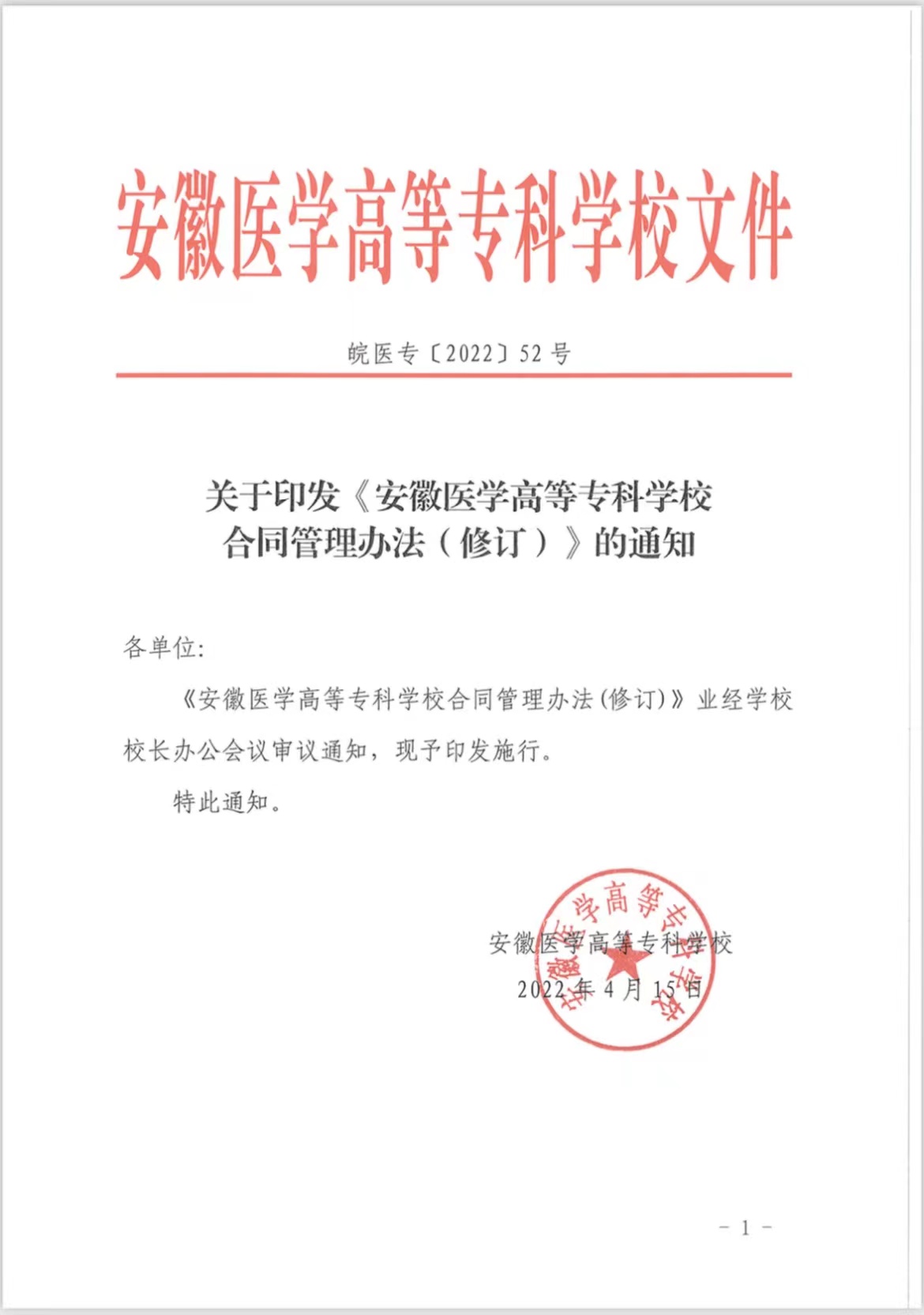 8BDE9FA3A779AC77DB5F4AAC80E_86378B67_2BDAC