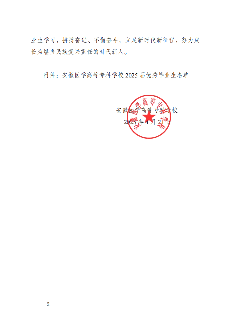 382E79074C60530EE358C222921_9A5F1DB1_13FB3