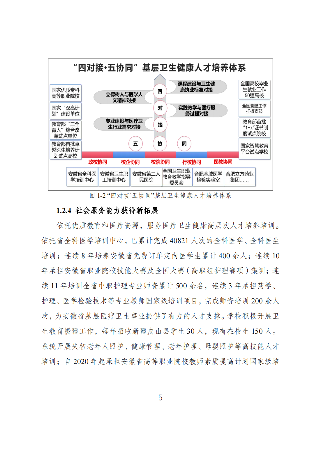 ABD22616F19A3A1DC4A5A76D7C2_895CF158_88F18