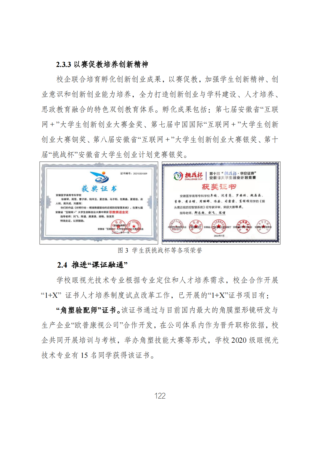 7D95815622AE072894F6E023890_2BF7942E_91750