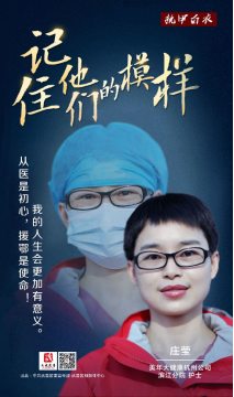 45E6918A375AFFA9C249CD29E75_F169A855_4B1DA.png?e=