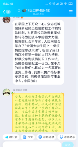 9195894C6685648E55FD42F5E78_EFC394E0_15453.png?e=