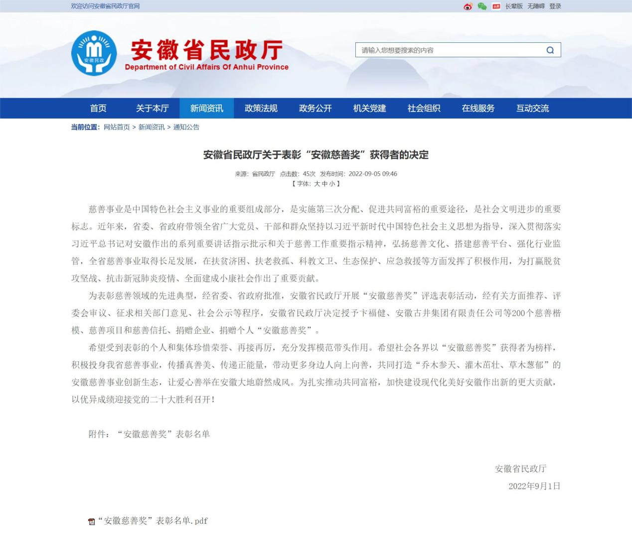 CEA0653901369FAB6EAE05DABD4_4030C25C_A30D2