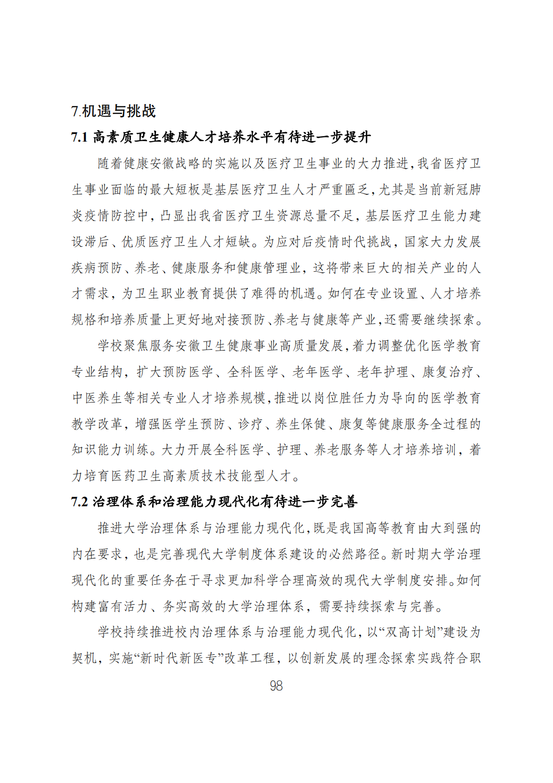 AB56CBBAF22D05C5FE8321C3C69_44B7645E_842D2