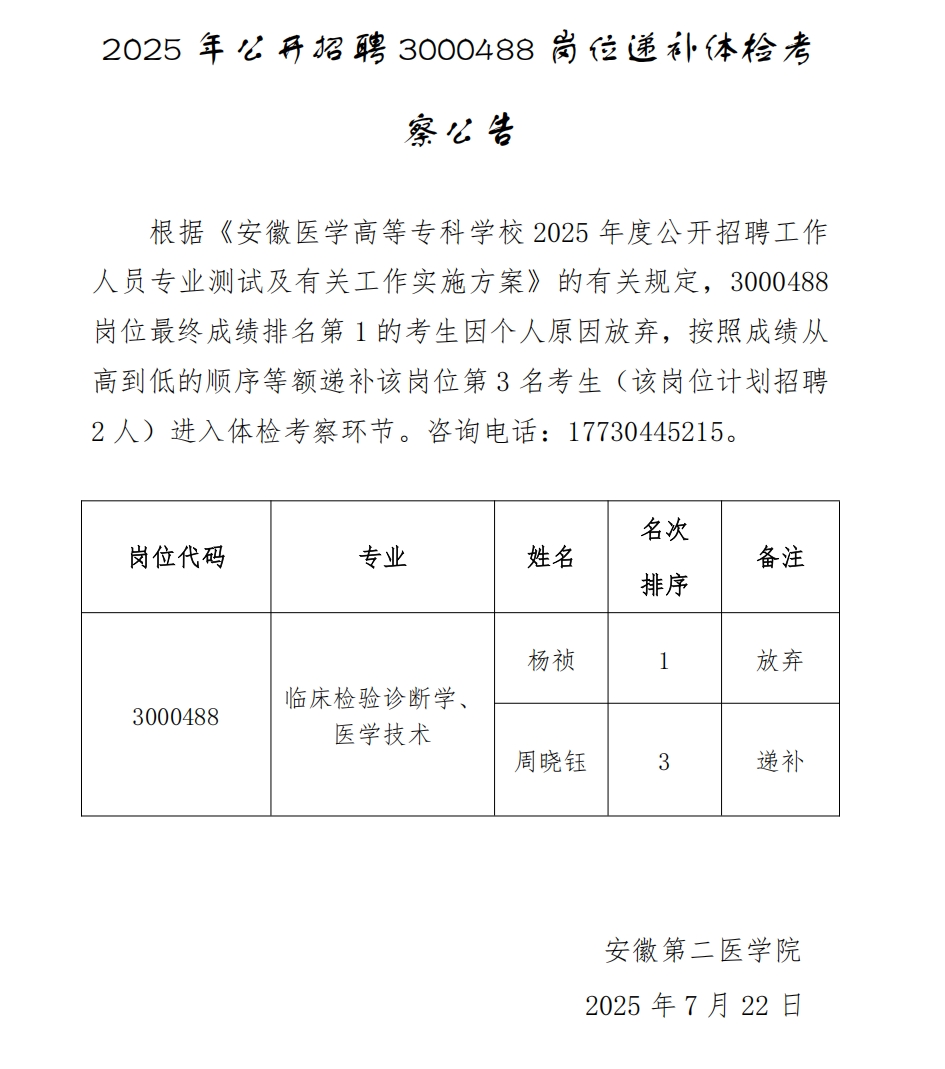 E83CF5357C8D67896FA74ABA066_855DED7C_39FB4