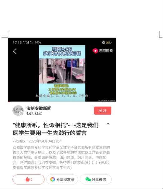 PP电子(中国)有限公司官网