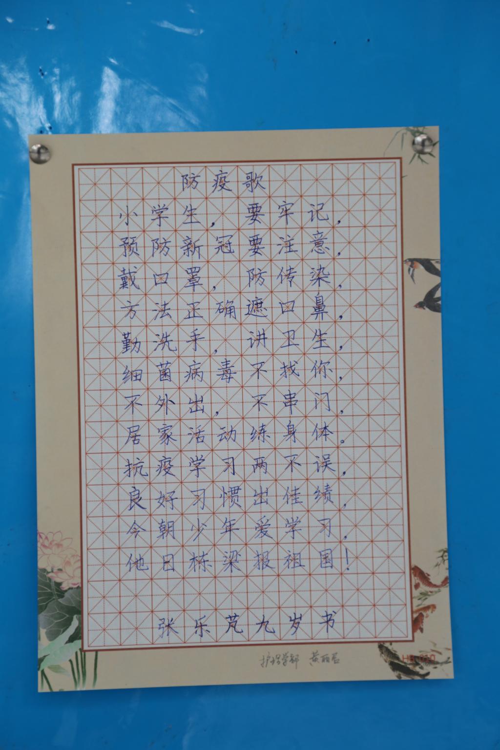 4B1E98C082C5FA1EB86AF56BFDE_A2881830_28FA2