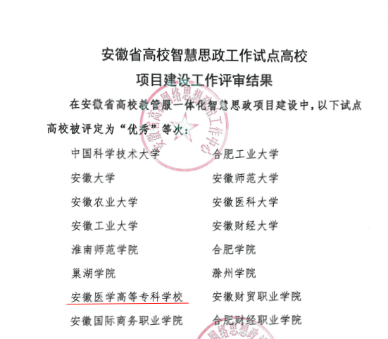 PP电子(中国)有限公司官网