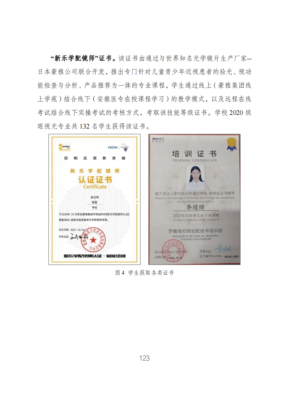 764FF83FC8B042A1049637CC291_DE7132B3_7B7DF