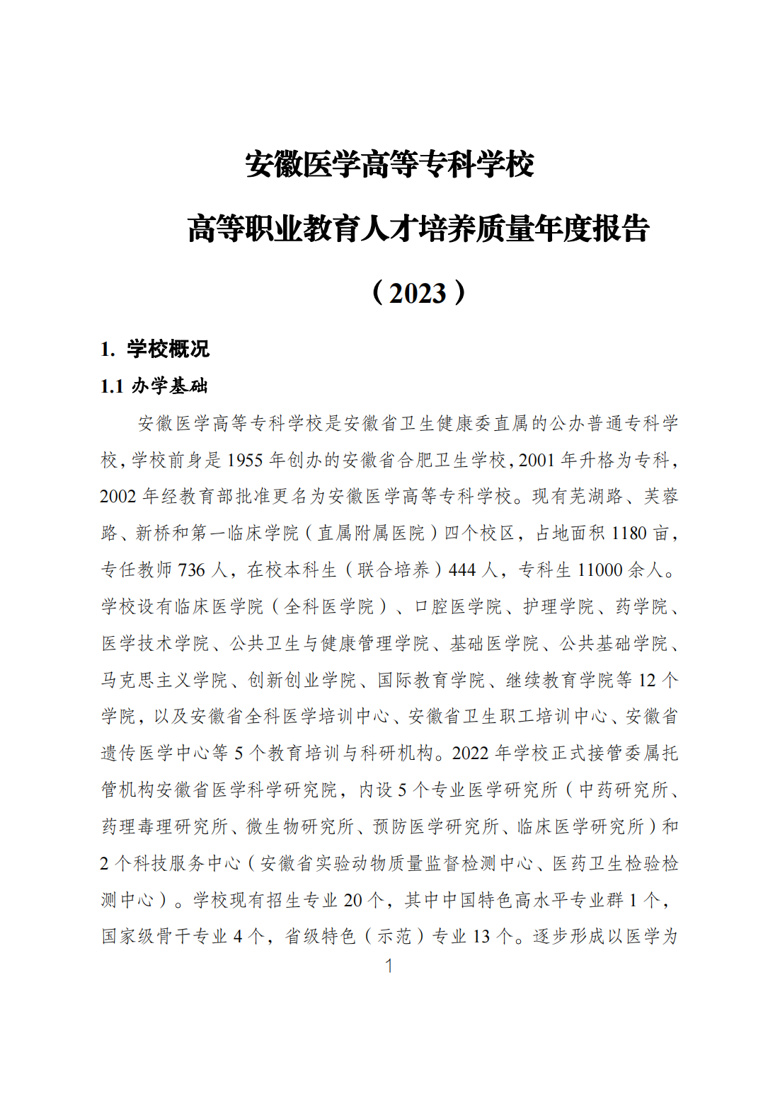 E0D20BE94B928CA52F8A2540932_EA5615CF_5F523