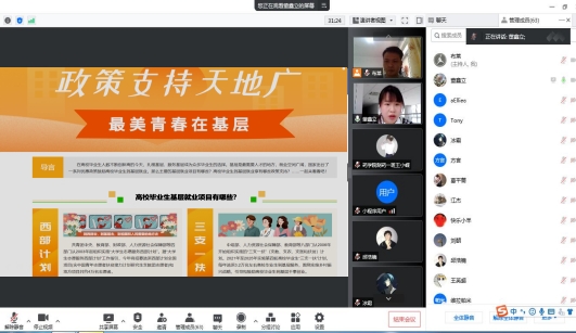 PP电子(中国)有限公司官网