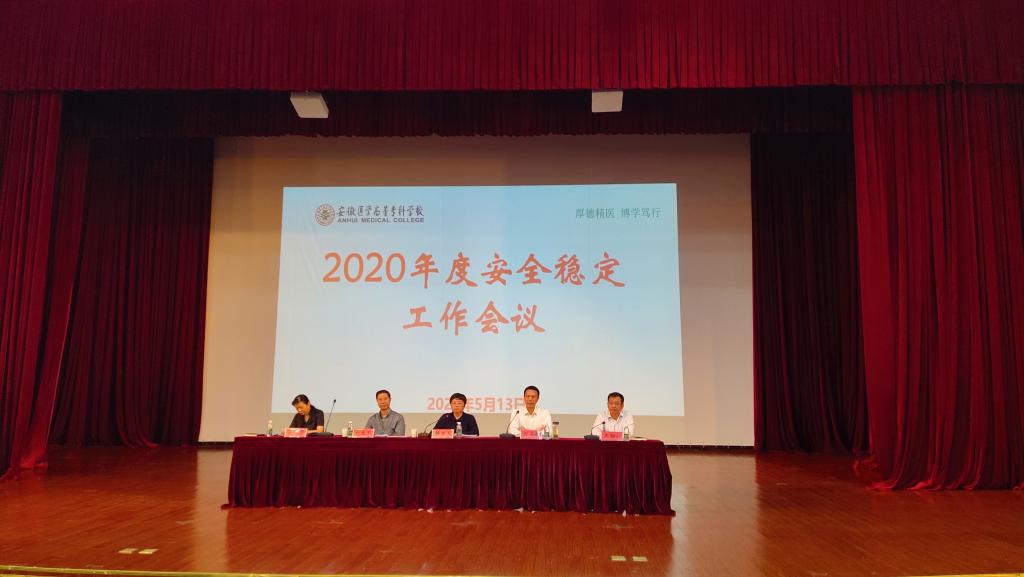 PP电子(中国)有限公司官网