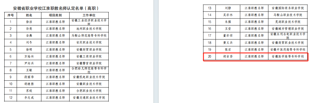 PP电子(中国)有限公司官网