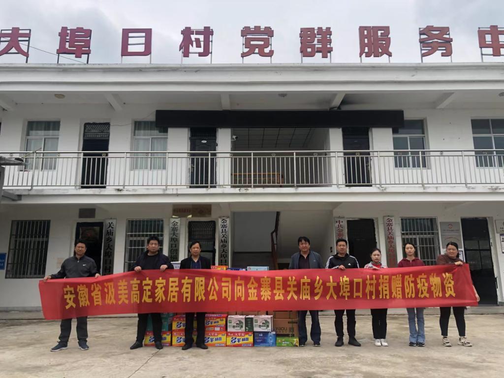 886AE984E66A985C66D37BE3A97_2224E0F4_1ACD4