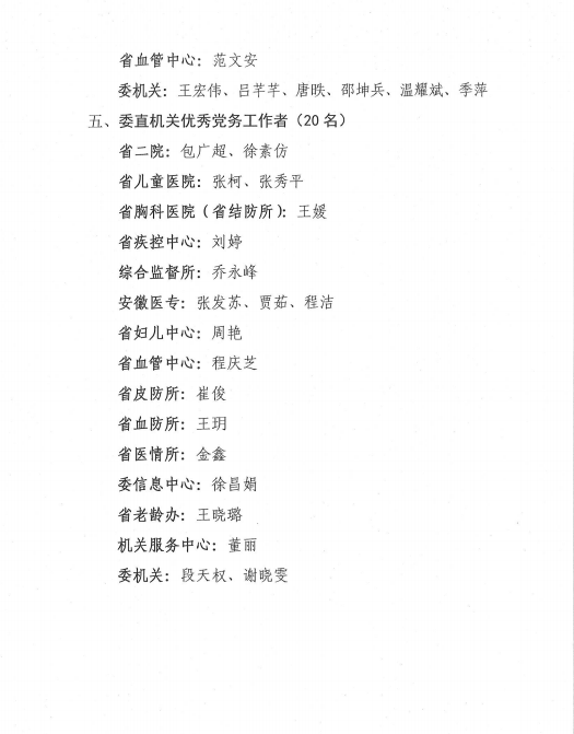 PP电子(中国)有限公司官网